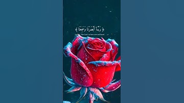 ولو ترى إذ المجرمون ناكسوا رؤوسهم عند ربهم #سورة السجدة #جوهرة القرآن