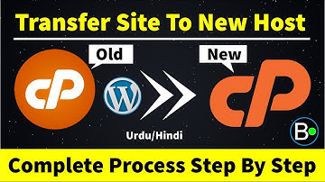How to Transfer/Migrate WordPress Site to New Host Step By Step in Hindi/Urdu