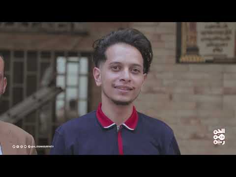 قد التحدي | الحلقة 06 | تحدي صناعة الجبن مع الفنان سمير قحطان والفنانة تسنيم المقطري
