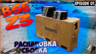 Собираю нового китайца BSE Z3 | Забрал с транспортной