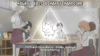 CHiCO with HoneyWorks - Otome-domo yo (Koruru Remix) | Araburu Kisetsu no Otome-domo yo.