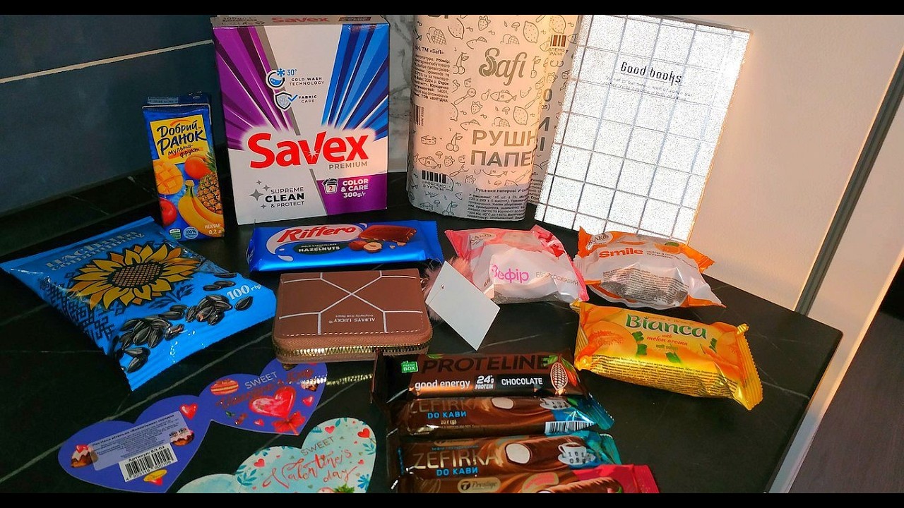 АВРОРА-СКИДКИ НА День св.ВАЛЕНТИНА! ВСЕ ПОКУПКИ по АКЦИЯМ!  РАСПАКОВКА на 320 гривен!