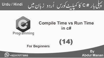 14-Complie time vs Run Time in C# (csharp) in urdu hindi