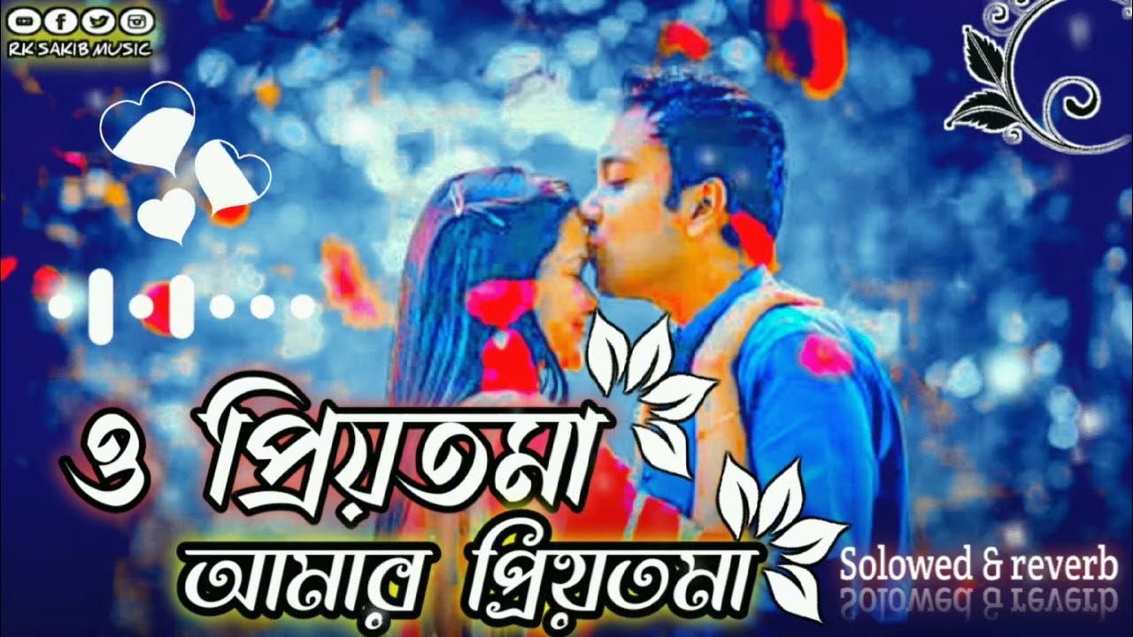 o-priyotoma-bangla-lofi-song-solowed