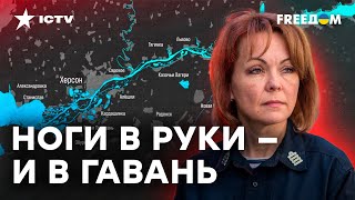 Коллаборанты РАСТЕРЯНЫ! Гуменюк НАМЕКНУЛА на связь с НЕУДАЧНЫМ мятежом Пригожина