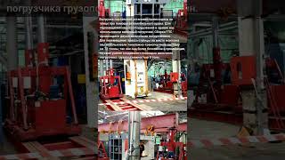 Монтаж технологического оборудования на производственной площади АО «Литмашдеталь»г. Костерево