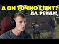 МЕНЯ РЕЙДЯТ В ОНЛАЙНЕ! ЗАБАЙТИЛ КЛАН НА РЕЙД В RUST/РАСТ