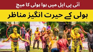 Watch Indian and overseas Cricketer Celebrate Holi During IPL | Indian Cricketers Celebrate Holi