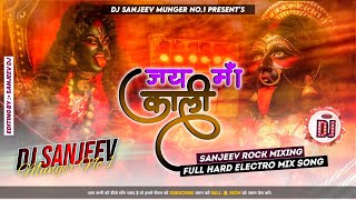 Jai Maa Kali || Bhakti_Full_Song_Garda_Mix-----Dj Sanjeev Veeru Munger