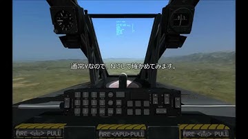 DCS: A-10C HUD IFFCC テストメニュー [HUDマニュアル1]