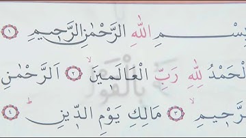 تلاوة خاشعة للشيخ عبدالله كامل من سورة المرسلات - FHD 1080P