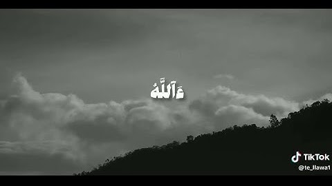 سوره البقره غير كامله ☝️❤️😭 انشروها عند اصحابك تأخّر الشيء الذي تريده قد يكون الخير كلّه