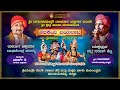 #Yakshagana #ಯಕ್ಷಗಾನ #ರಾಜರುದ್ರ ಕೋಪ#(ಶ್ರೀ ಕ್ಷೇತ್ರ ಹಾಲಾಡಿ ಮೇಳ)ಹರಕೆ ಬಯಲಾಟ ನಂದನವನ ಹುಲಿಪಂಜರಜೆಡ್ಡು ರಟ್ಟಾಡಿ