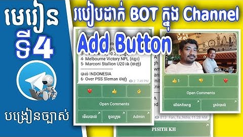 មេរៀនទី4: របៀបបង្កើត 🤖 Bot Channel Telegram ដាក់ Button ក្នុងChannel - How to Add 🤖 Button Channel
