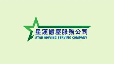 Star Moving Serving Company