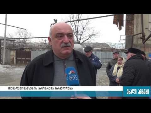 ღია კარის დღე - ჯირკველიშვილმა მოსახლეობასთან წელს ბოლო შეხვედრა გამართა 28.12.2016