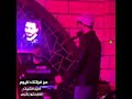 الفنان أصيل الشريف موال عراقي من فرقتك لليوم 