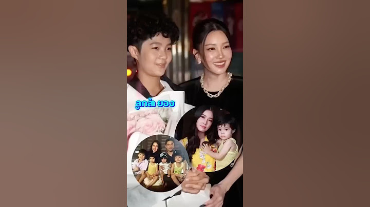 เมลิคที่เล่นเป็นวันเฉลิมลูกลำยองเป็นหนุ่มแล้ว #สุสานคนเป็น #ข่าวดารา #ข่าวบันเทิง