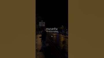 علق بشئ تؤجر عليه❤️😴تلاوة وأداء مليء بخشوع سورة النساء القارئ/Maher Al Muaiqly