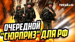 Все успехи РФ – ИПСО: ситуация на фронте СЛОЖНАЯ ДЛЯ ВРАГА
