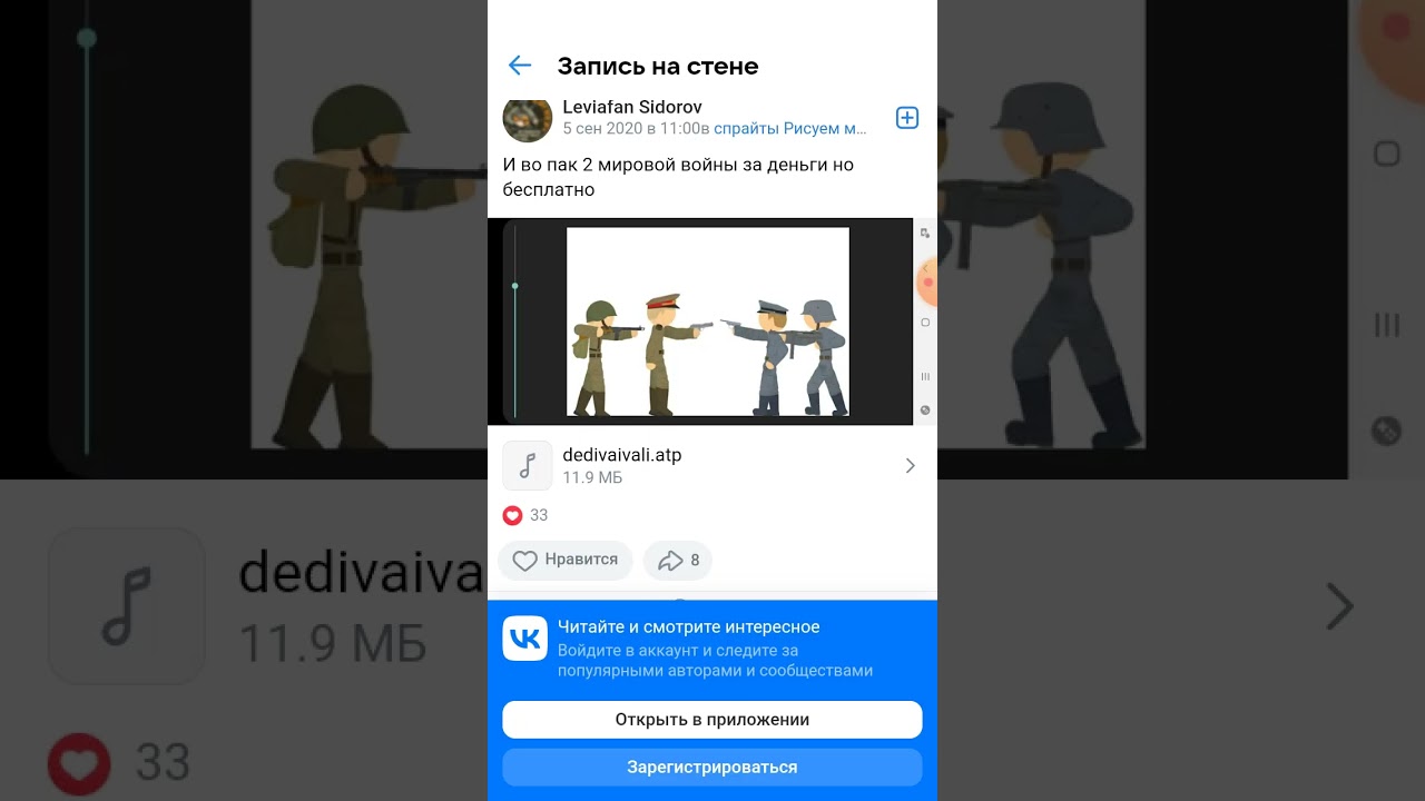 как скачать пак 2 мировой на рисуем мультфильмы 2 - YouTube