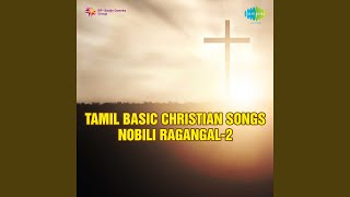 Yesu Enathu Iraivan