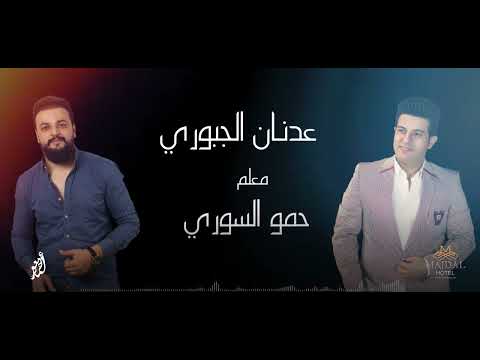 عدنان الجبوري اهداء للمعلم حمو السوري قاعة مجدل الملكية