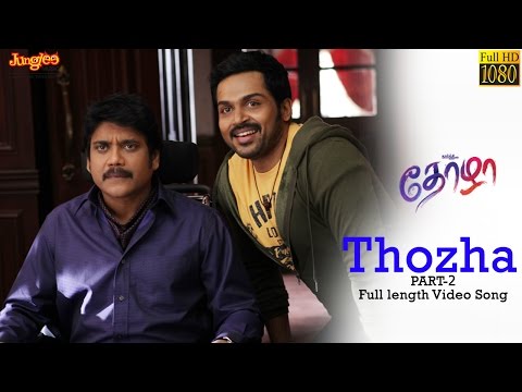 Thozha Full Video Song Second Part | Karthi | Nagarjuna | Tamannaah | Gopi Sundar | Anirudh