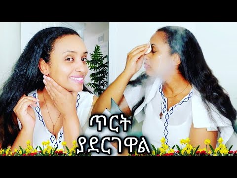 ቪዲዮ: ከወንድ ፊት እንዴት ማራገፍ እንደሚቻል