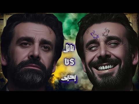 إيه اللي هيحصل في الفيل الأزرق3 النظرية بتقول