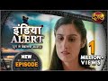 India Alert | New Episode 338 | Mera Hissa ( मेरा हिस्सा ) | Dangal TV Channel