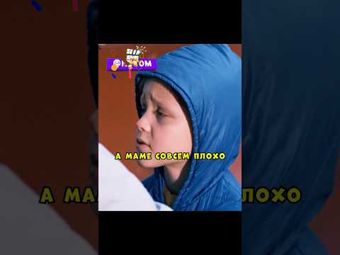 Медсестра помогла соседскому мальчику и его больной маме 😳 #фильмы #сериалы #кино