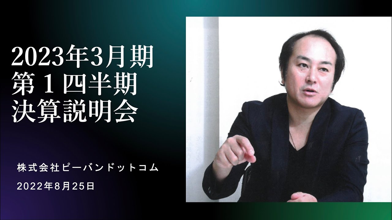  Appleの米国iPhoneユーザーベースは2019年第1四半期に成長が鈍化するとみられる