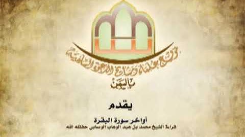 تلاوة نادرة جدا للشيخ محمد بن عبدالوهاب الوصابي رحمه الله