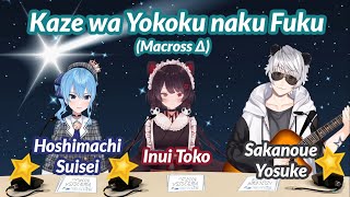 Kaze wa Yokoku naku Fuku (Macross Δ) - Inui Toko x Hoshimachi Suisei [ Nijisanji / Hololive ]