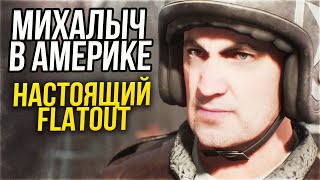 TRAIL OUT Прохождение [4K] ► На Русском ► Геймплей и Обзор ТРЕЙЛ АУТ на ПК ► Часть 1