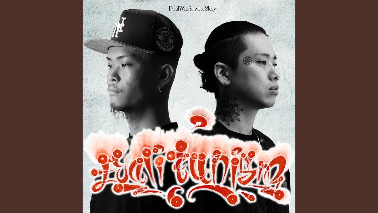 Watch 夜 on YouTube Watch 夜 on YouTube