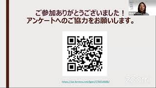 【出版社×SDオンラインイベント】出版社と小売業がダイレクト取引の時代に！ DXが進む出版業界で起きている画期的な変化とは？！