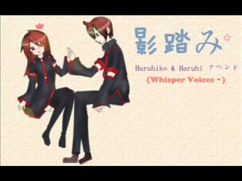 【UTAUカバー ・アペンド】  - 影踏み - 【Haruhiko & Haruhi Michea】