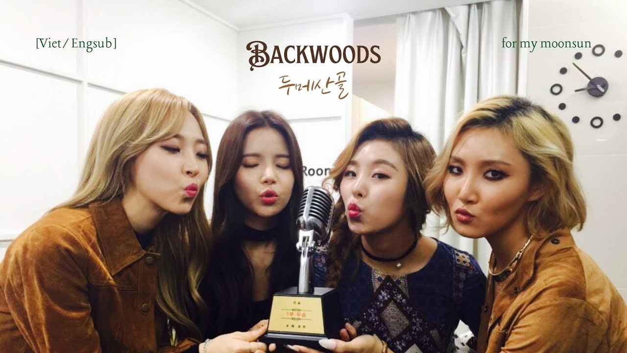 [LYRICS/ENGSUB/VIETSUB] MAMAMOO (마마무) - Backwoods (두메산골)