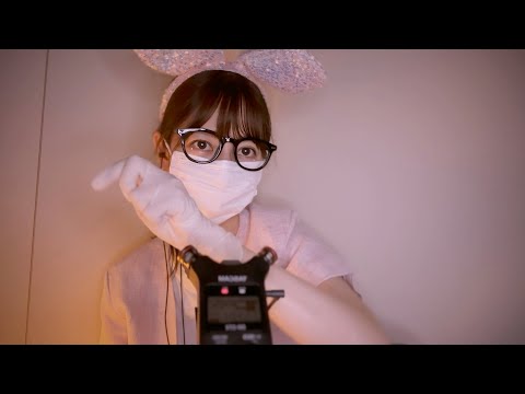 [ASMR] Tascam タスカムマイクで睡眠導入 🐰 / sleep induction