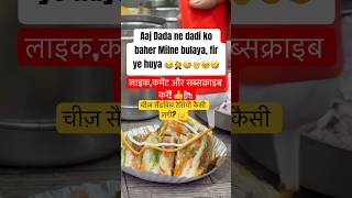 Easy Cheese Sandwich for Kids &amp; Adults#ambitioniq #shorts #ytshorts #trending #viral #sandwich