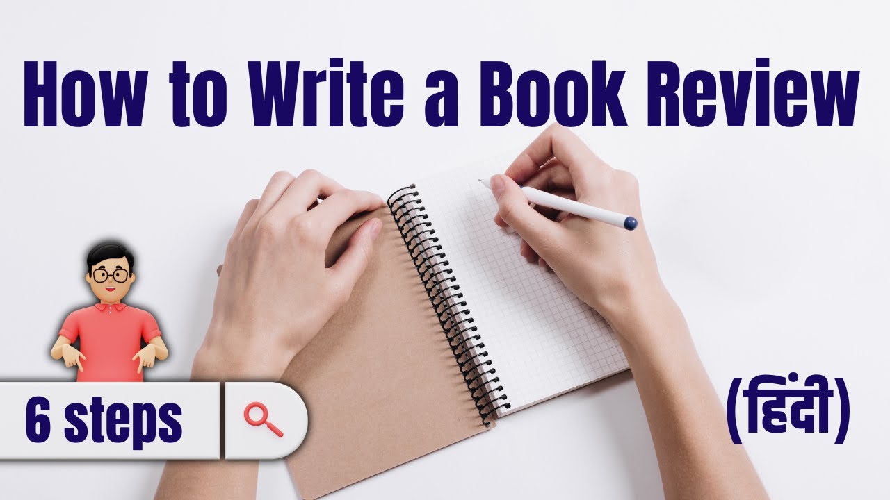 How to write a book review in 6 easy steps in hindi book review kaise