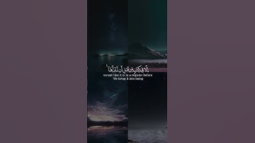 (مَا أَصَابَ مِن مُّصِيبَةٍ فِي الْأَرْضِ) بصوت الشيخ #ناصر_القطامي#سورة_الحديد
