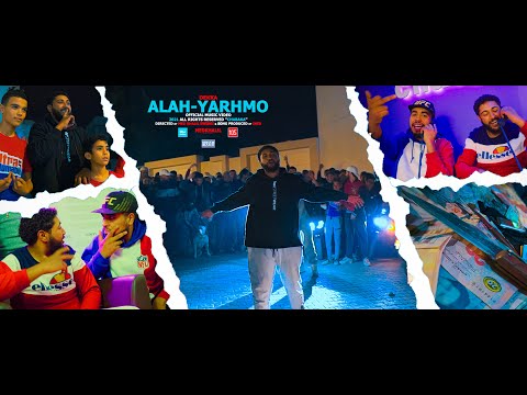 Dekka ALAH YARHMO Clip Officiel الله يرحمو 