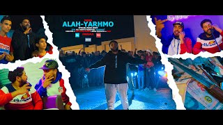 Dekka - ALAH YARHMO (Clip Officiel) | الله يرحمو