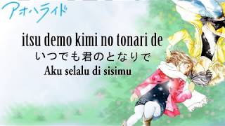 ikimono gakari yell translation ikimono gakari yell translation