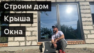 Одноэтажный дом // панорамные окна // плоская крыша // Калининград // по цене квартиры в 2022