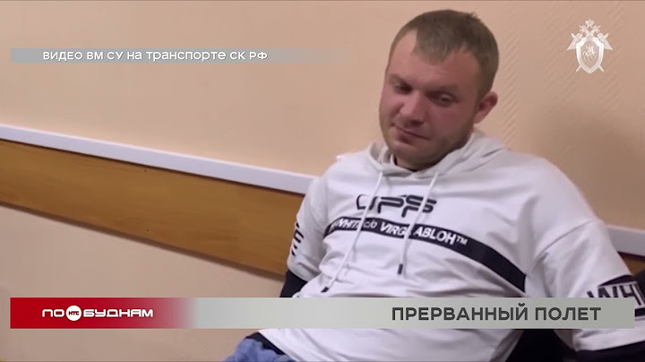 Следовавший из Иркутска в Москву самолёт сел в Новосибирске из-за дебошира на борту
