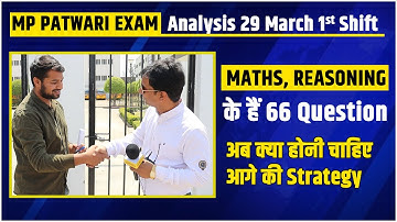 MP Patwari Exam Analysis 29 March 1st Shift | mp patwari paper review